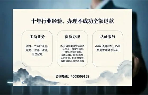 周口办理<a href='https://www.tajlb.com/'>出版物经营许可证</a>的实用价值与实操全攻略