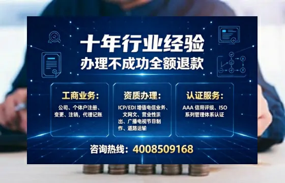 周口办理<a href='https://www.tajlb.com/'>营业性演出许可证</a>的实用价值、流程详解与避坑指南