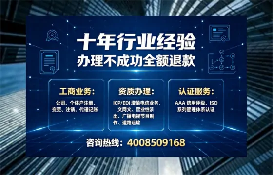 周口办理<a href='https://www.tajlb.com/'>人力资源许可证</a>的用处、流程与避坑指南