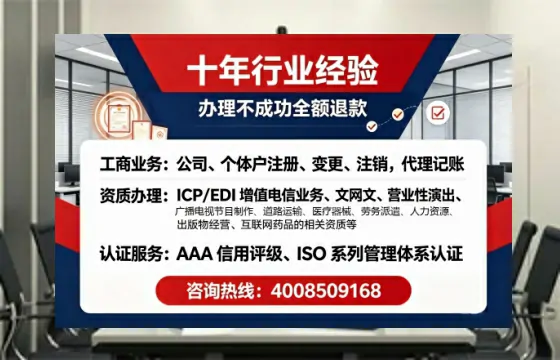周口办理<a href='https://www.tajlb.com/'>道路运输许可证</a>的实用价值、流程全解析与避坑指南
