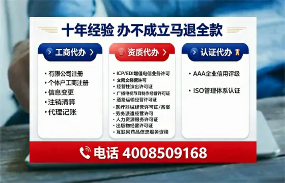 周口办理<a href='https://www.tajlb.com/'>娱乐场所经营许可证</a>的实用指南:我的亲身经历与深度分享