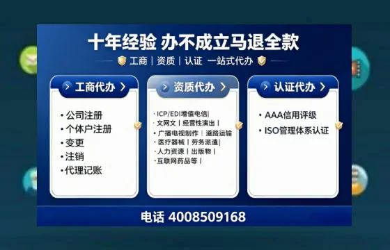 周口办理<a href='https://www.tajlb.com/'>培训机构办学许可证</a>的全流程解析与实用经验分享