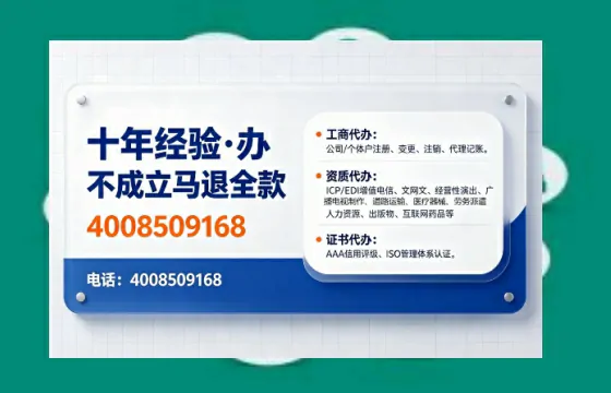 周口办理<a href='https://www.tajlb.com/'>公共卫生许可证</a>的实用价值与高效办理全攻略