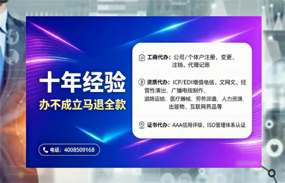 周口办理<a href='https://www.tajlb.com/'>出版物经营许可证</a>的实用价值与实操全攻略