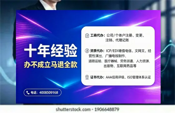周口办理<a href='https://www.tajlb.com/'>公共卫生许可证</a>的实用价值与高效办理全攻略