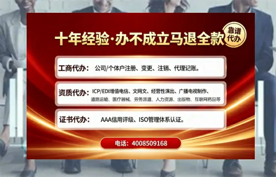 周口办理<a href='https://www.tajlb.com/'>营业性演出许可证</a>的实用价值、流程详解与避坑指南