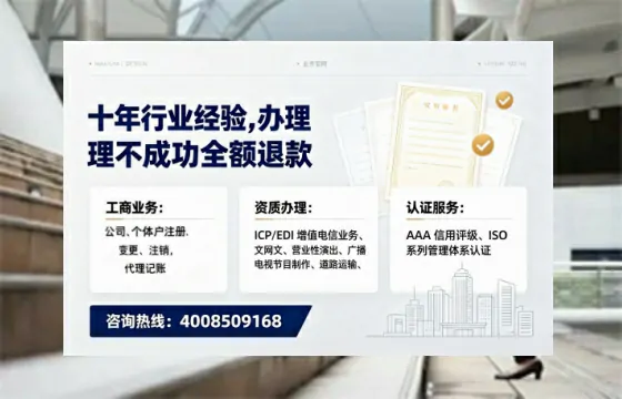 周口办理<a href='https://www.tajlb.com/'>医疗机构执业许可证</a>:我的亲身经历与深度分享