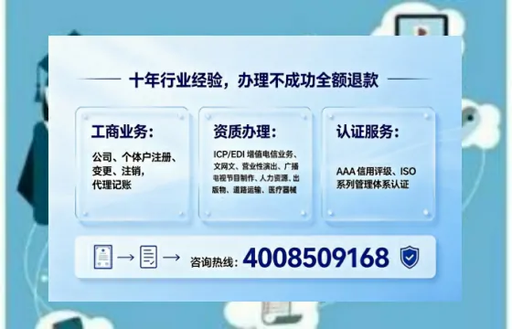 周口办理<a href='https://www.tajlb.com/'>娱乐场所经营许可证</a>的实用指南:我的亲身经历与深度分享