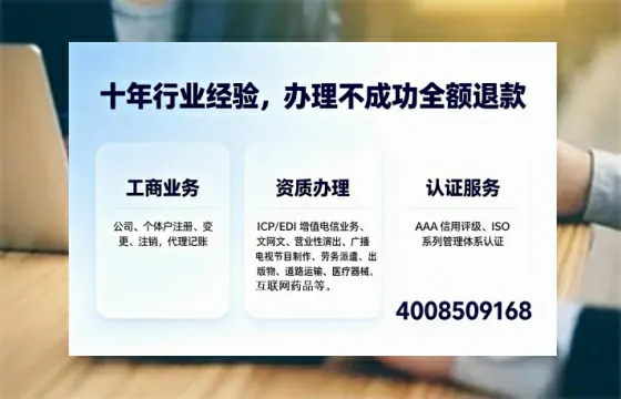 周口办理<a href='https://www.tajlb.com/'>医疗机构执业许可证</a>:我的亲身经历与深度分享